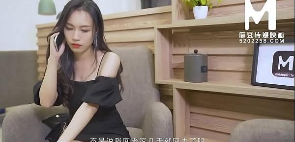  【国产】麻豆传媒作品MD-0144无法忘怀的性事 002免费观看